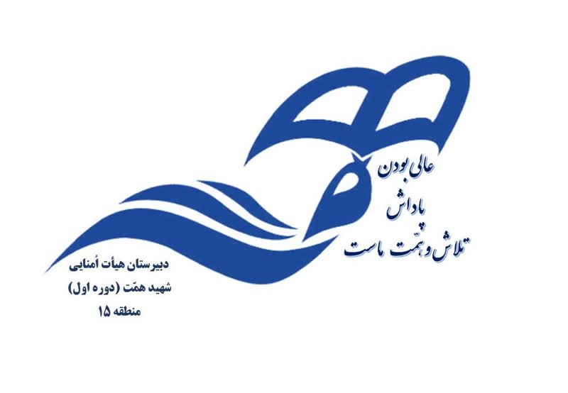 شهید همت