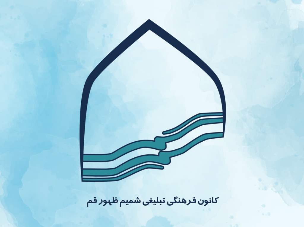 شمیم ظهور