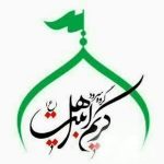 گروه سرود کریم اهلبیت