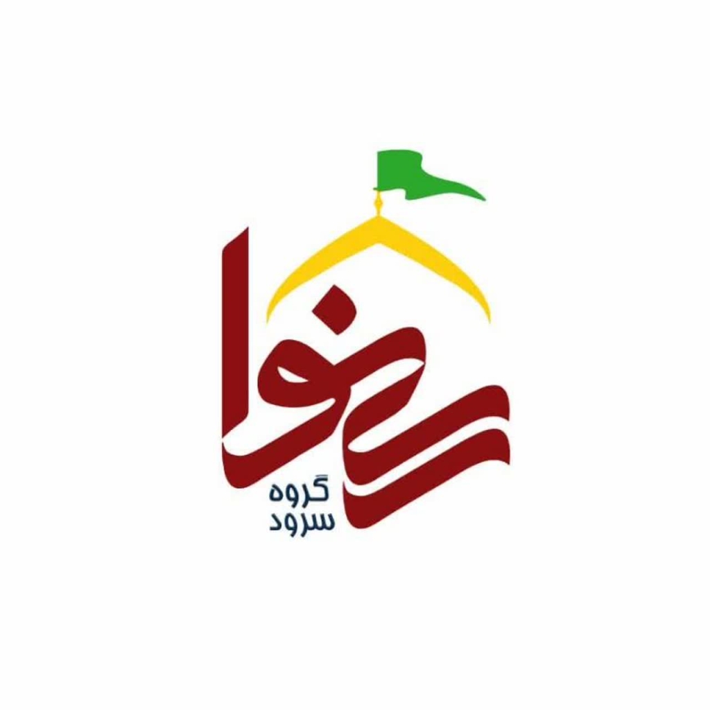 ری نوا