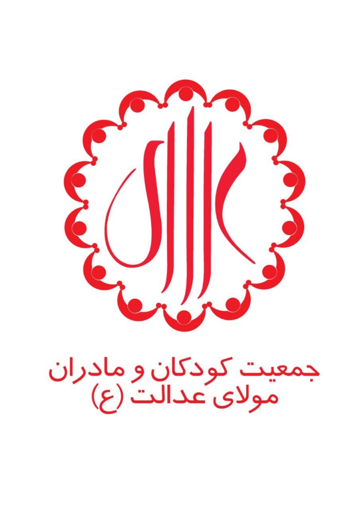 آوای اساطیر