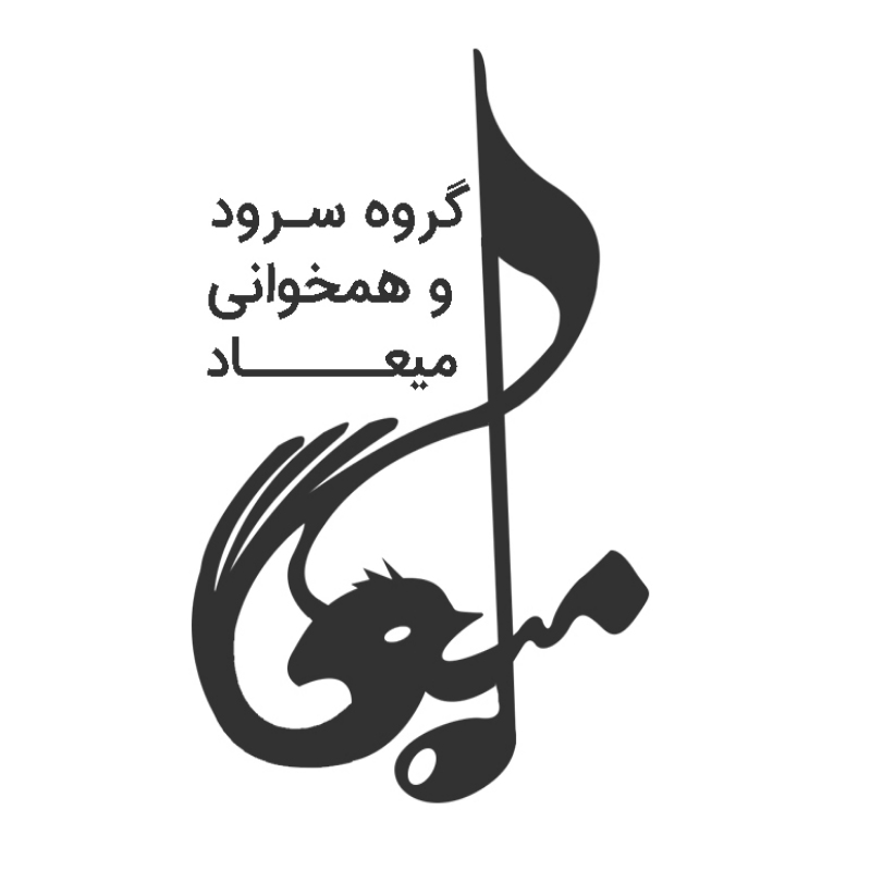 میعاد